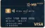 Thẻ tín dụng Quốc tế MB Visa Infinite